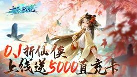 十二战纪（0.1）