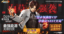 拳魂觉醒