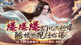 封灵决