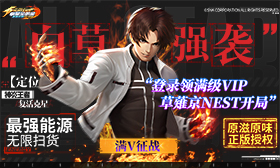 拳魂觉醒