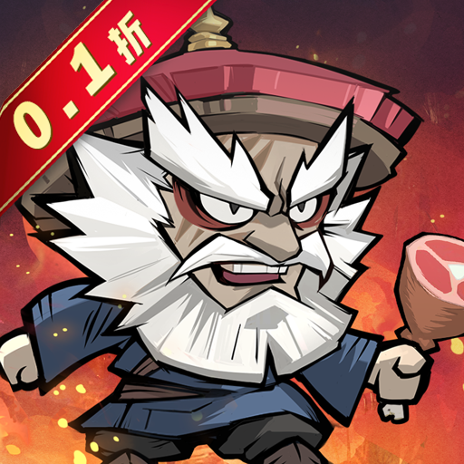 凌云记服务器冠名活动
