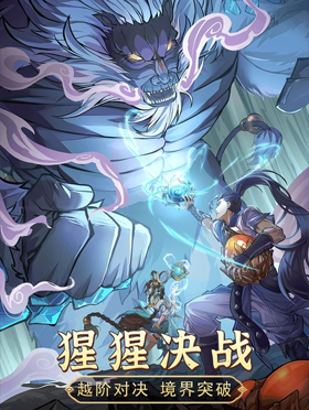 九州异兽记0.1